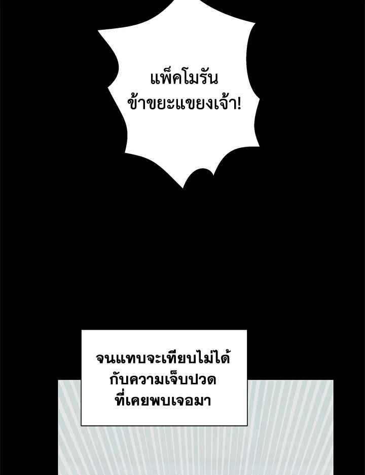 หน้า 97