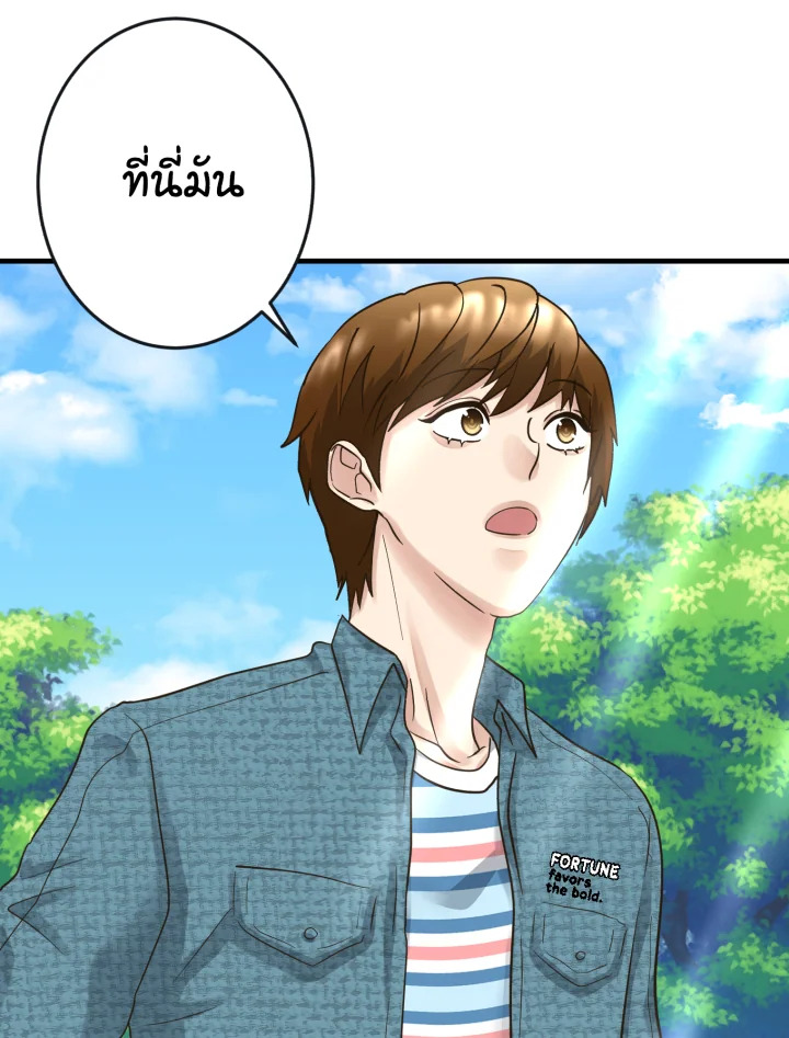 คุณวันทนาเชิญรับยาช่อง 1 ตอนที่ 14 - รูปที่ 2