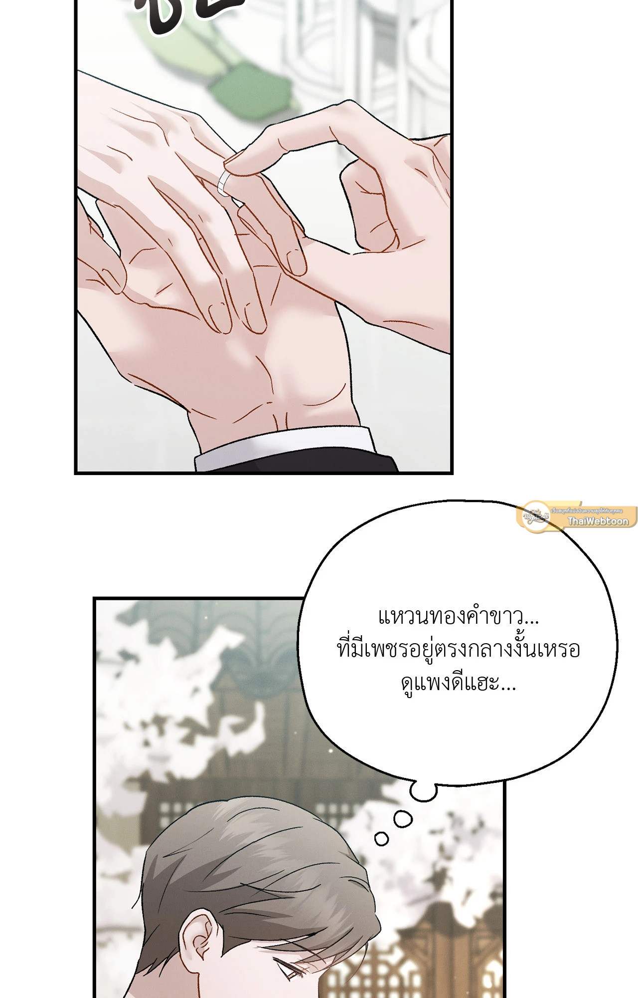 หน้า 44