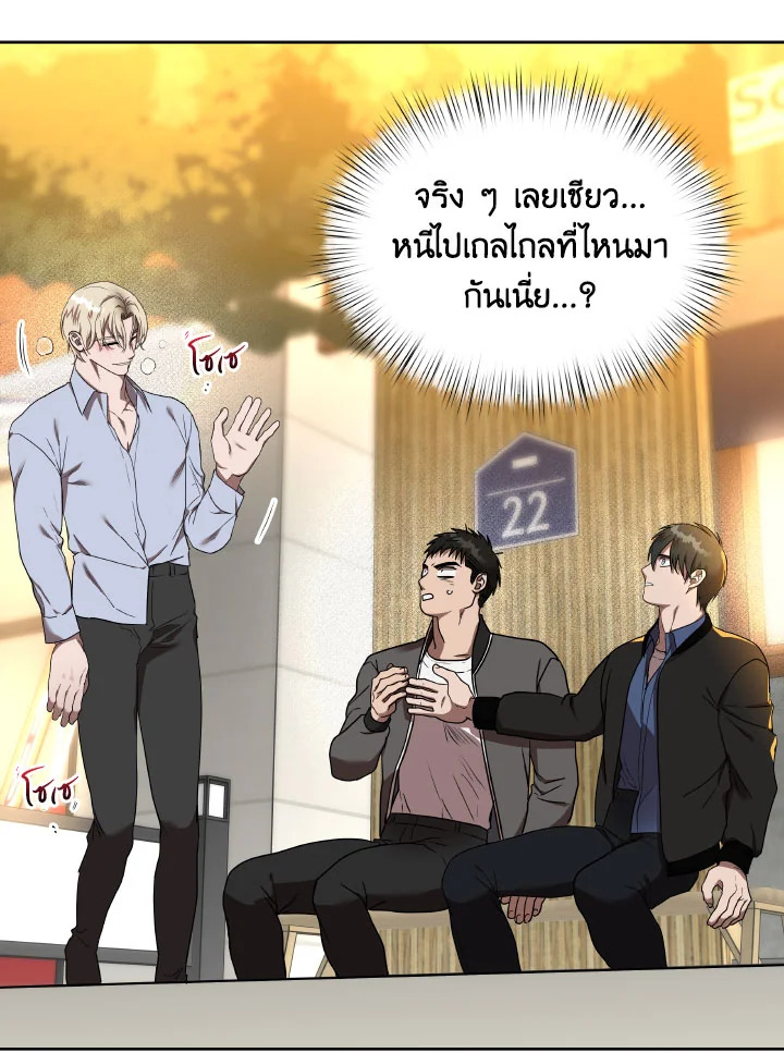 หน้า 49