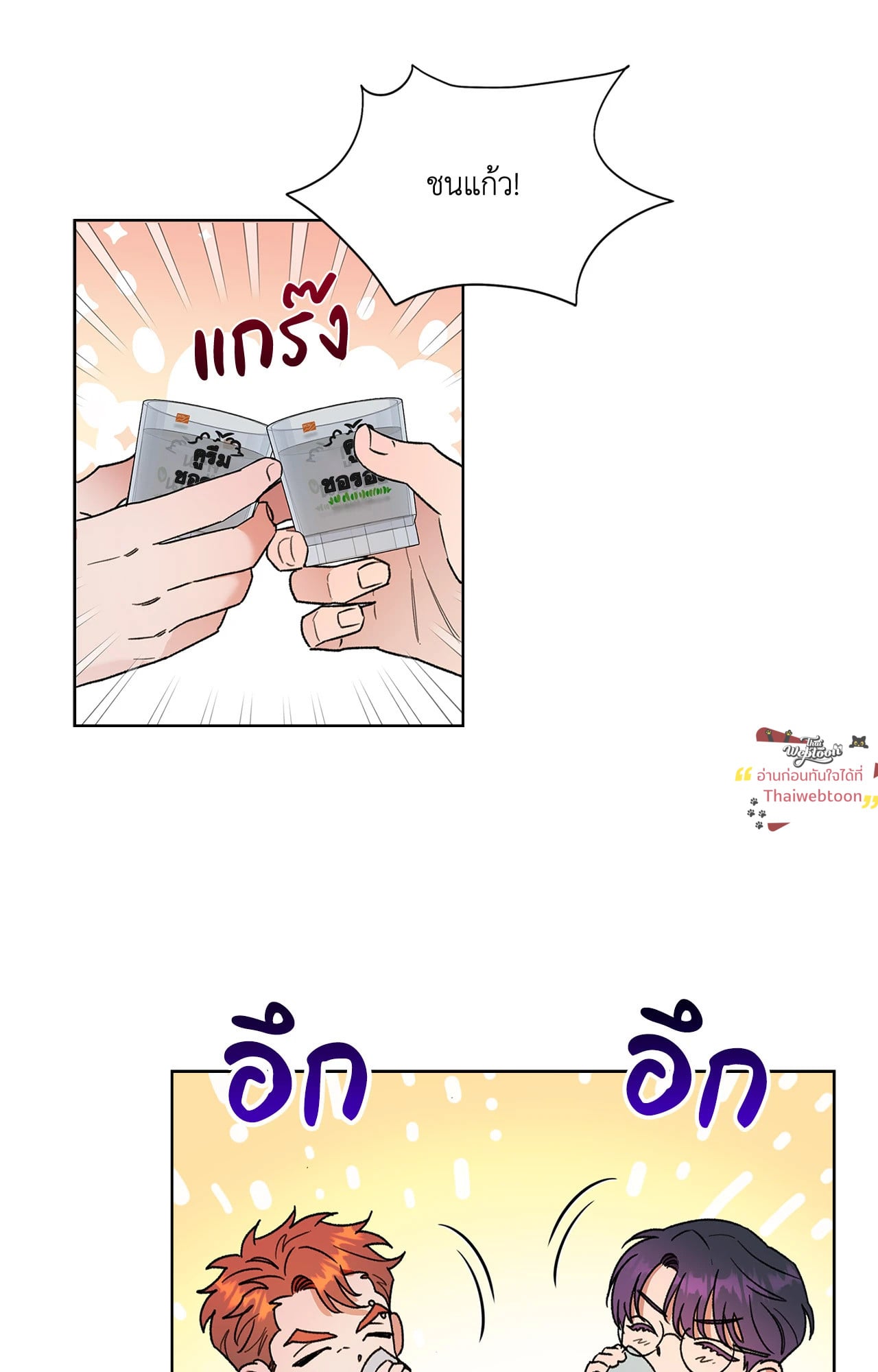 หน้า 39