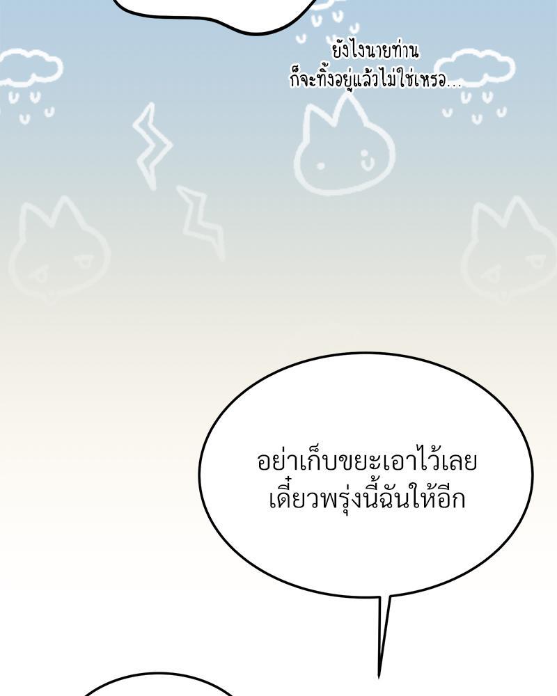 หน้า 110