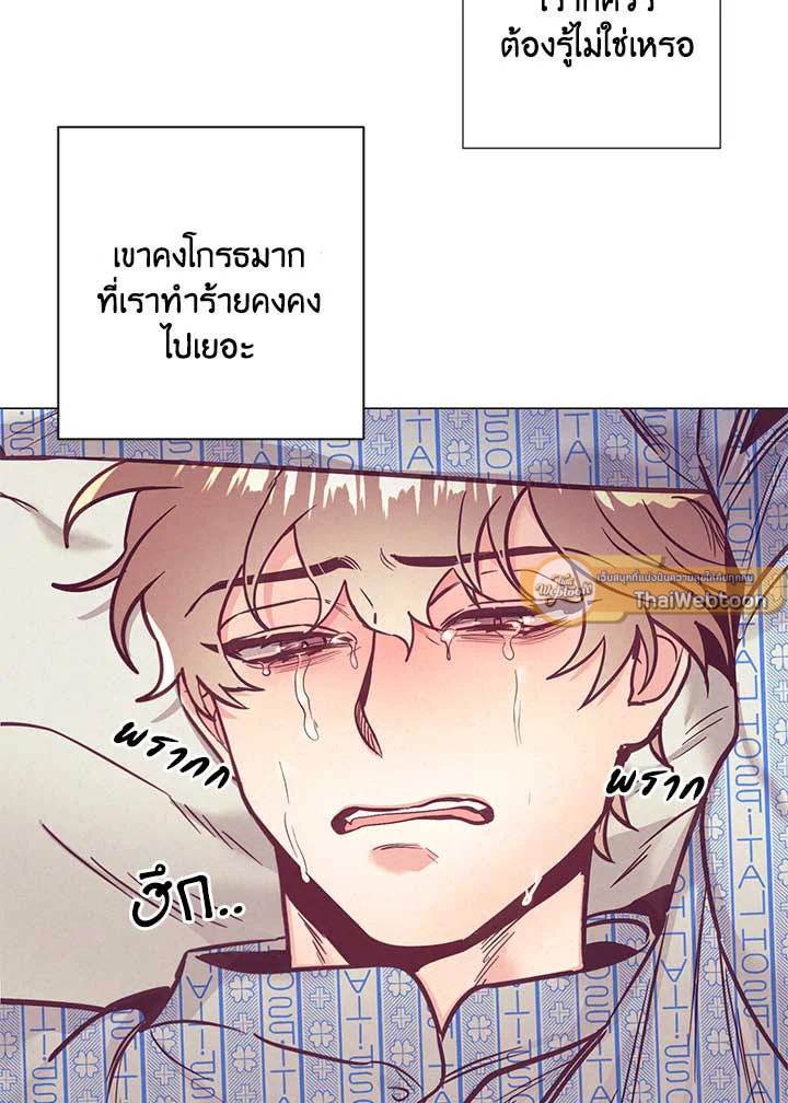 หน้า 77