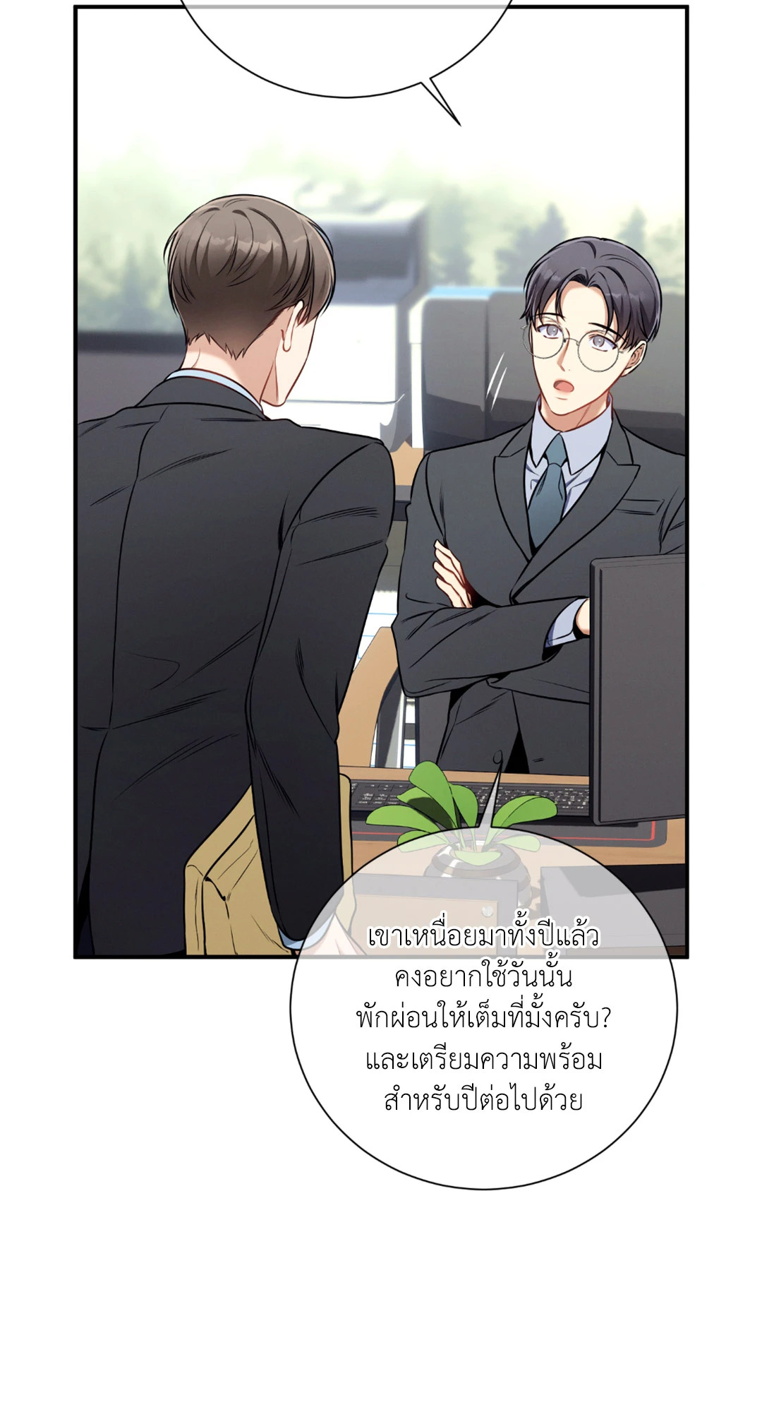 หน้า 60