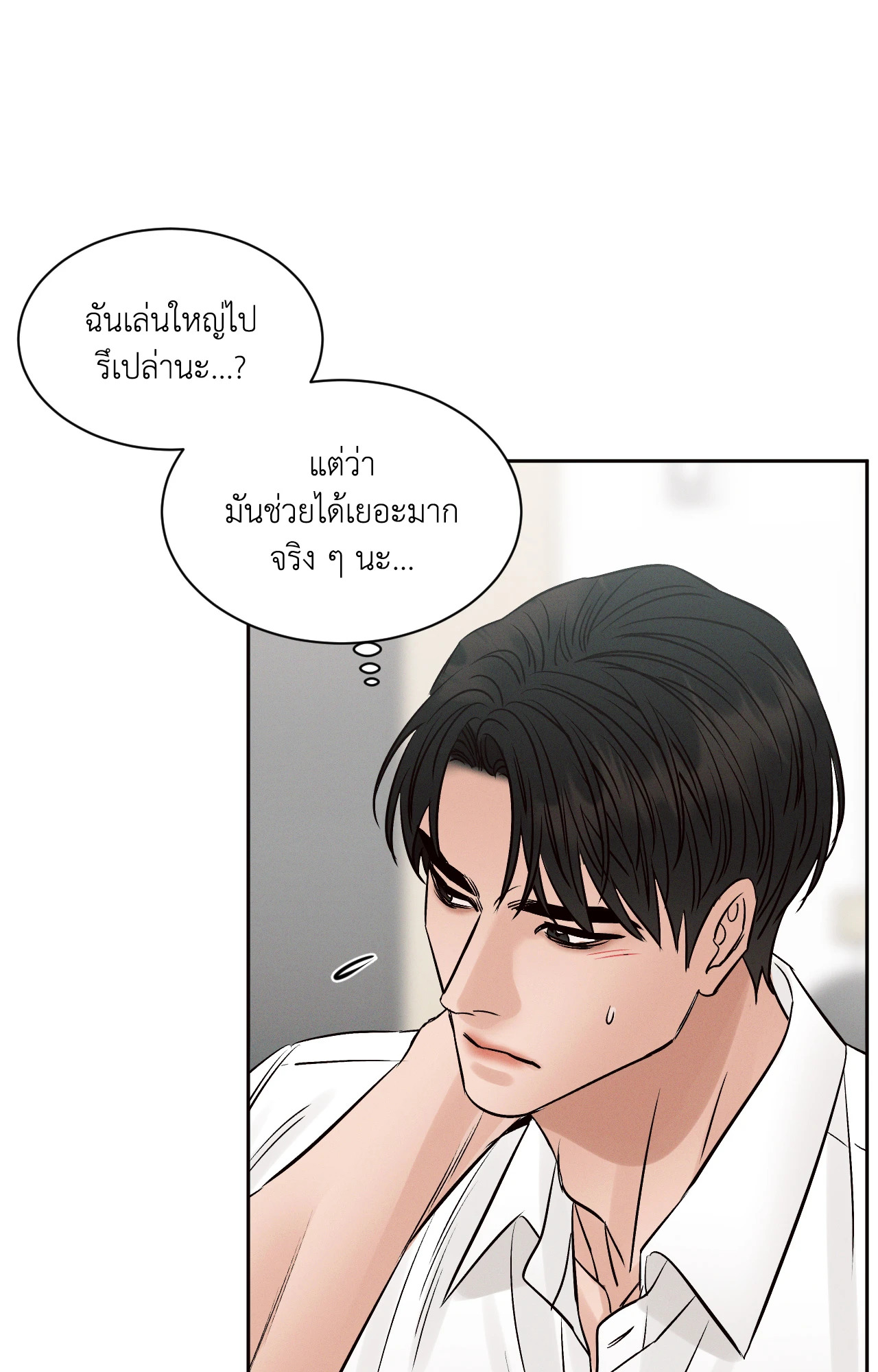 หน้า 48