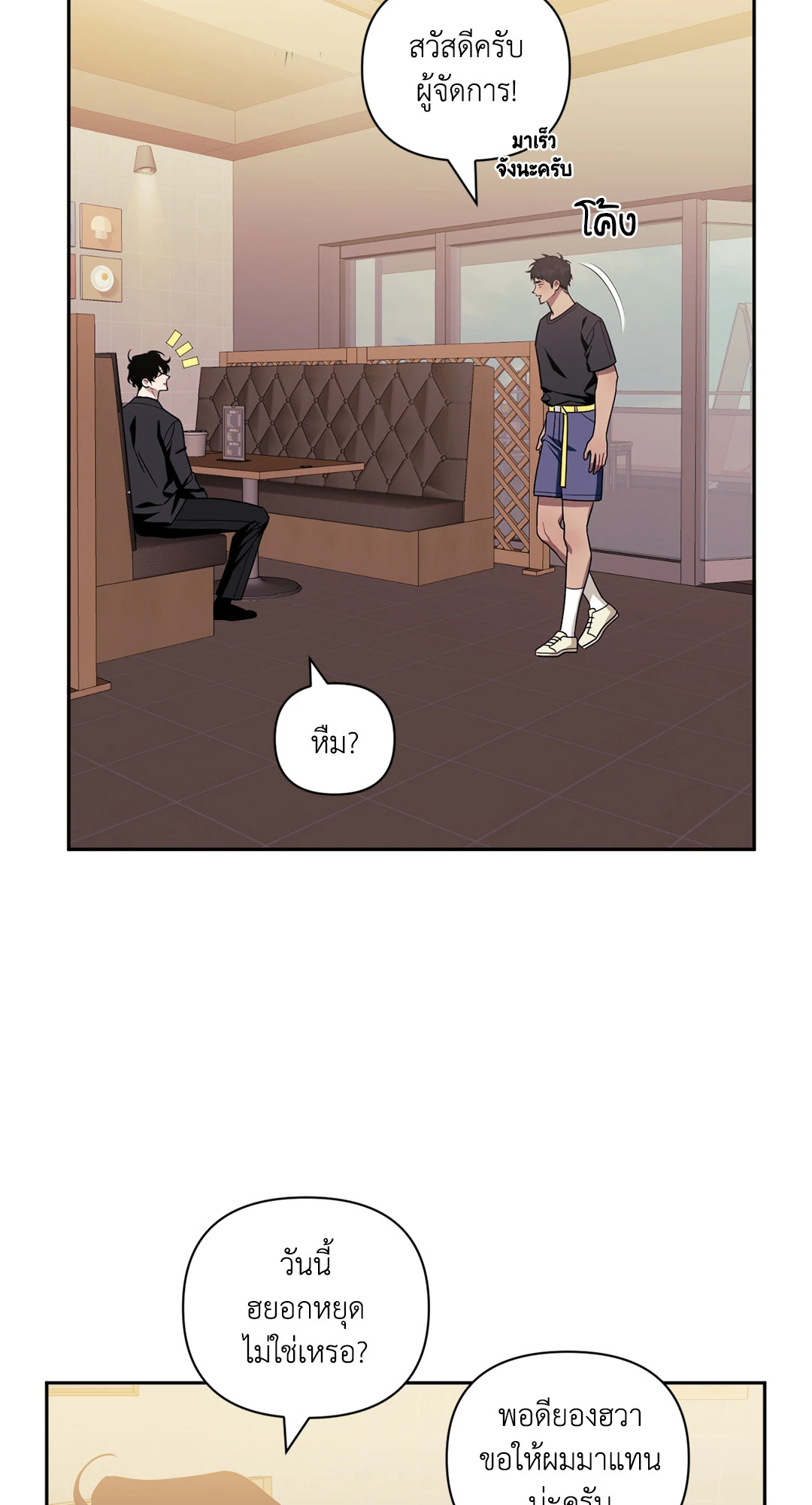 หน้า 39