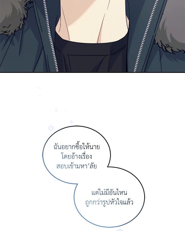 หน้า 82
