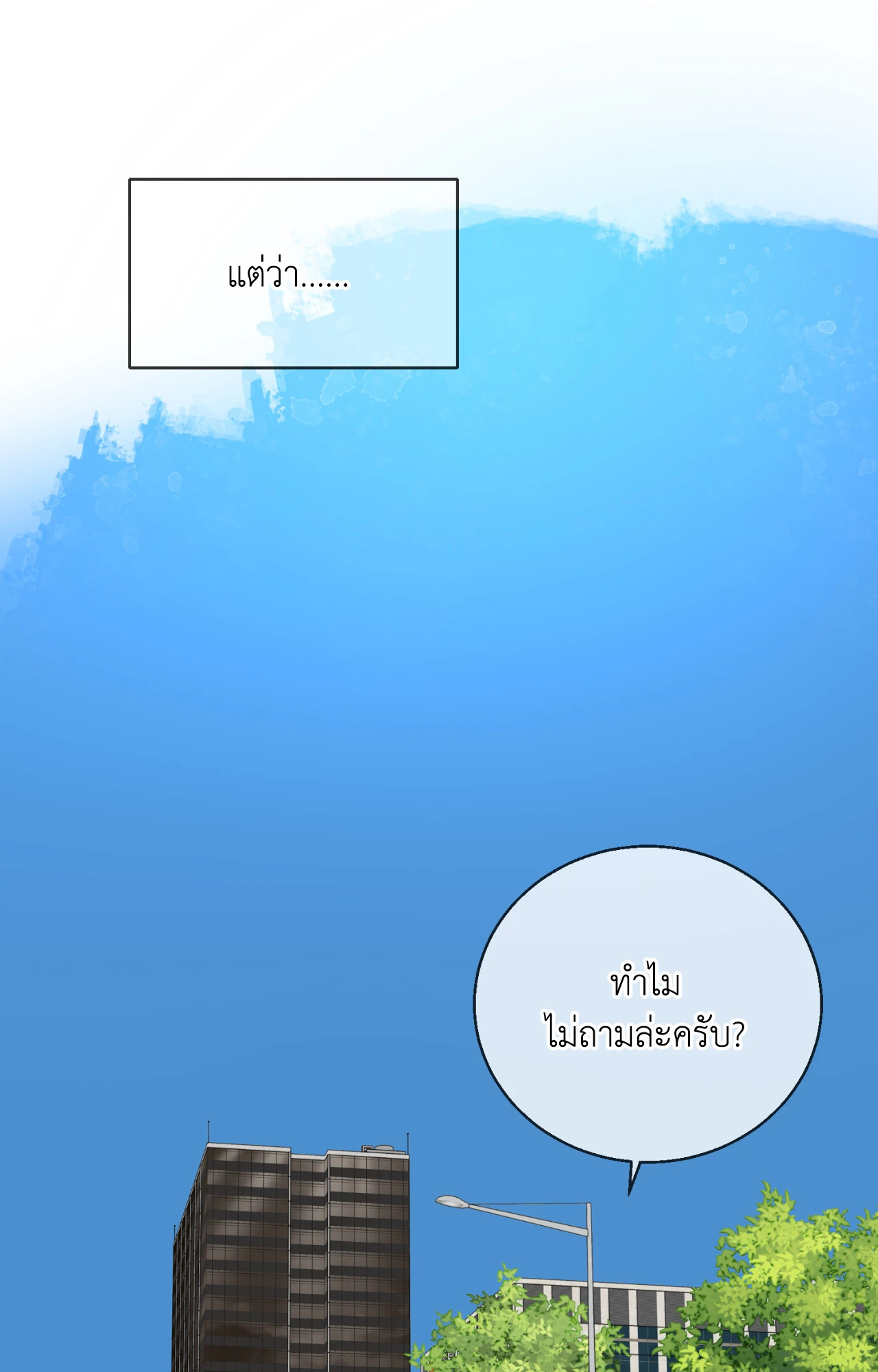 หน้า 111