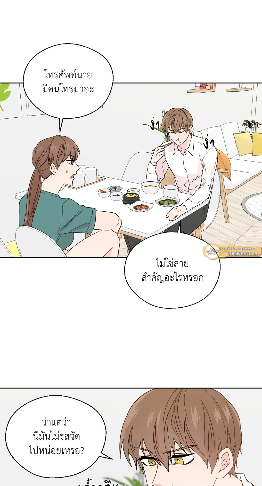 หน้า 28