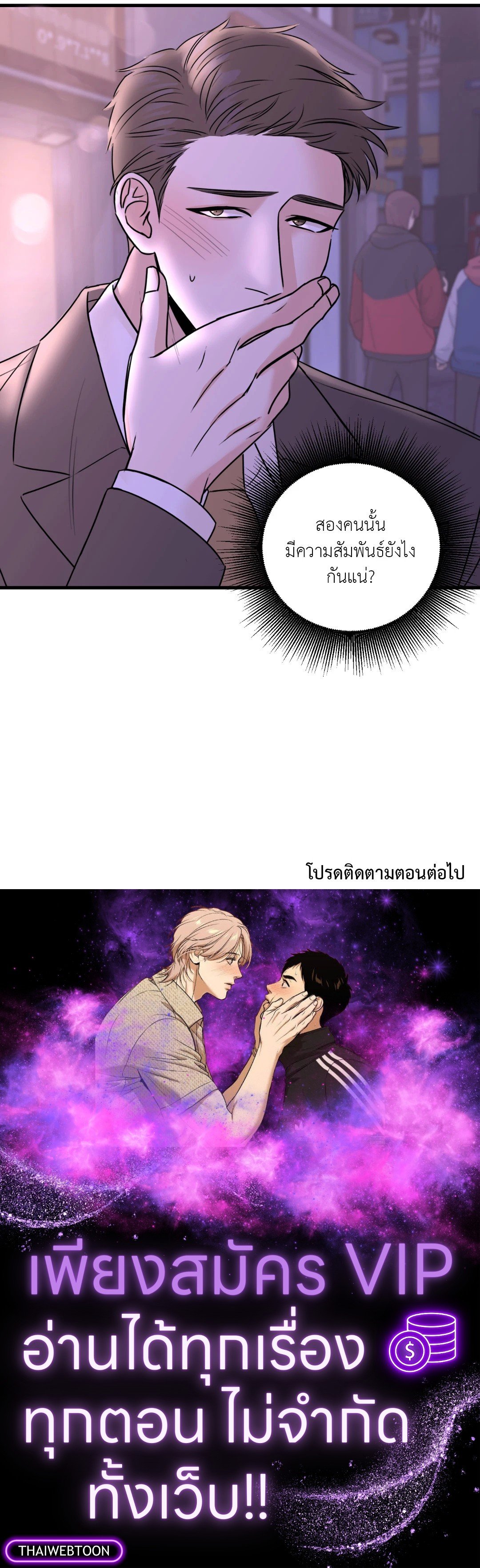 หน้า 78