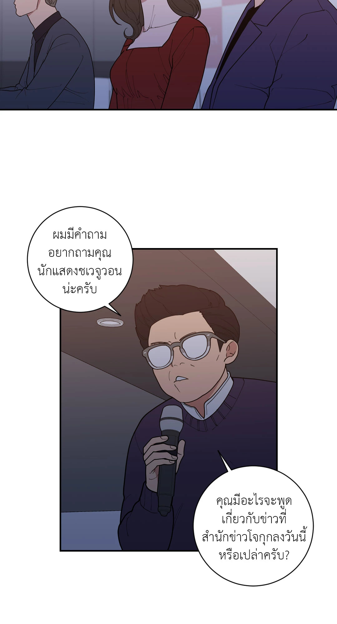 หน้า 31