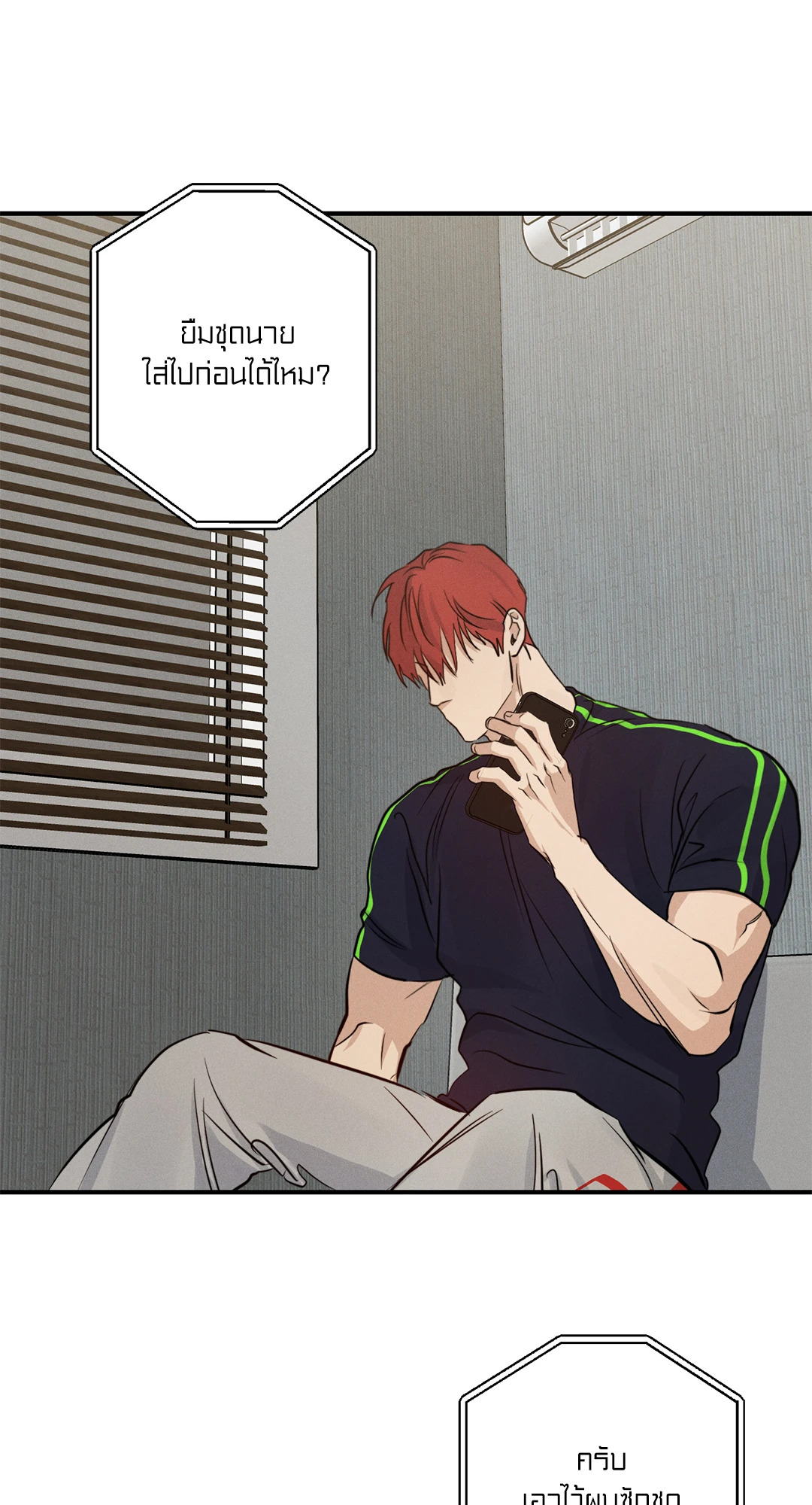 หน้า 86