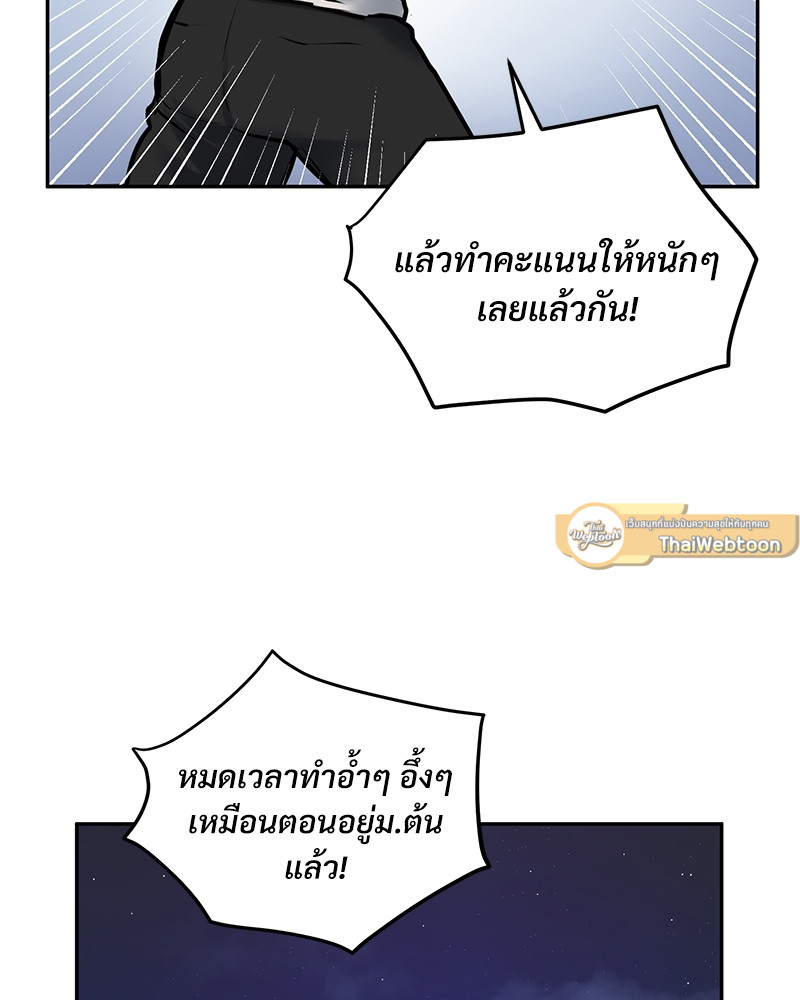 หน้า 85