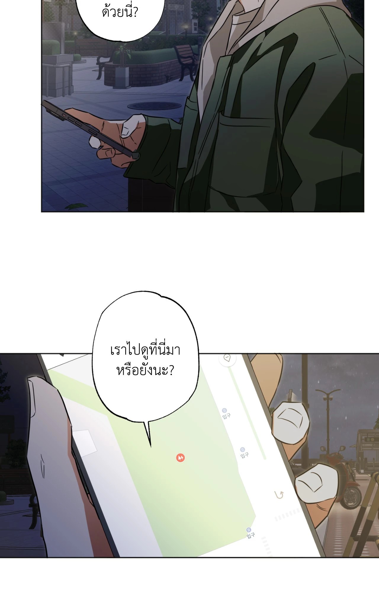 หน้า 26