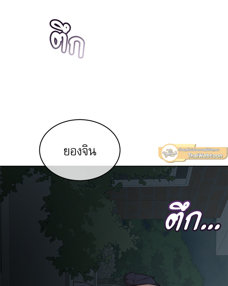 หน้า 83