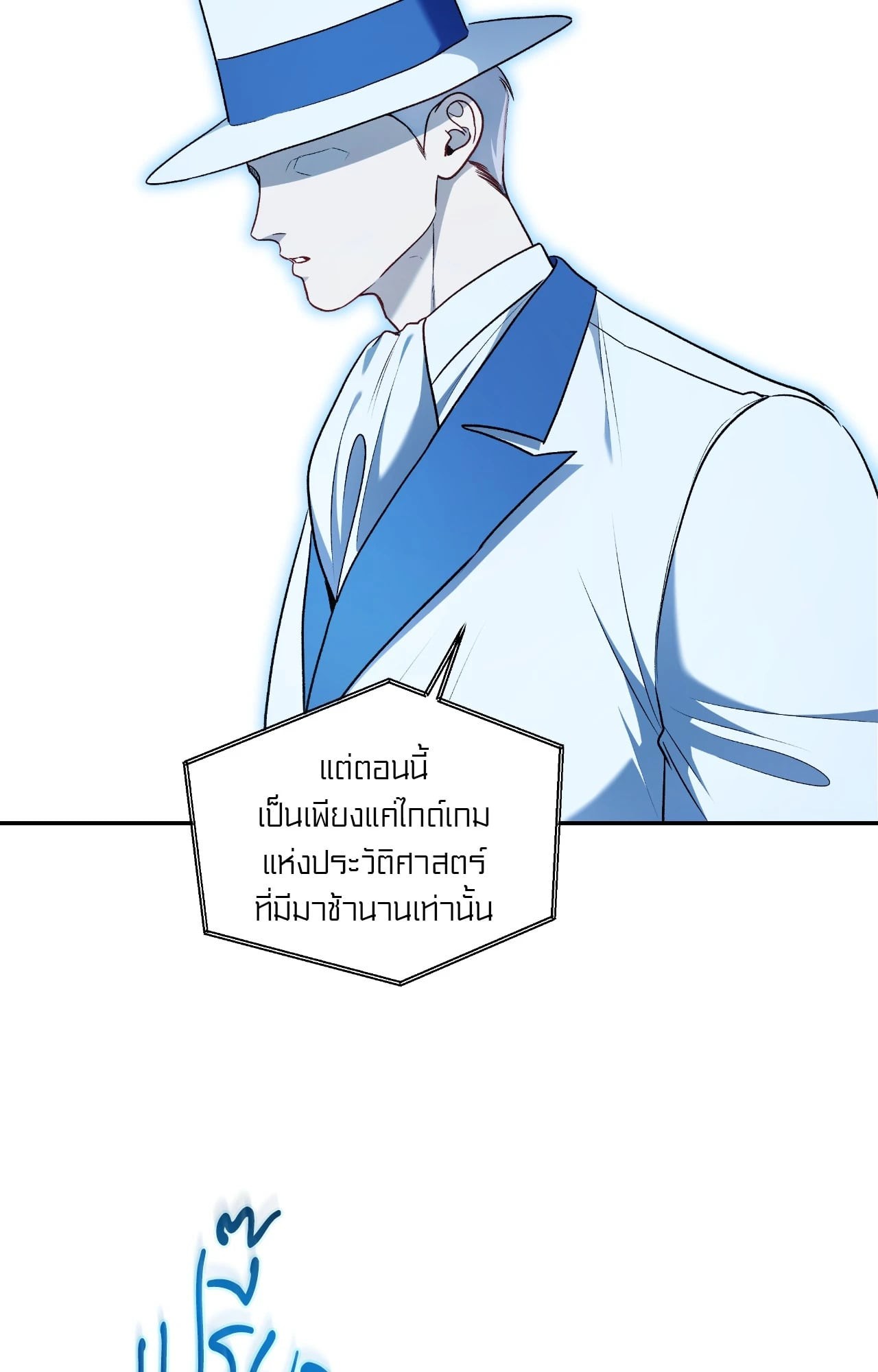 หน้า 64
