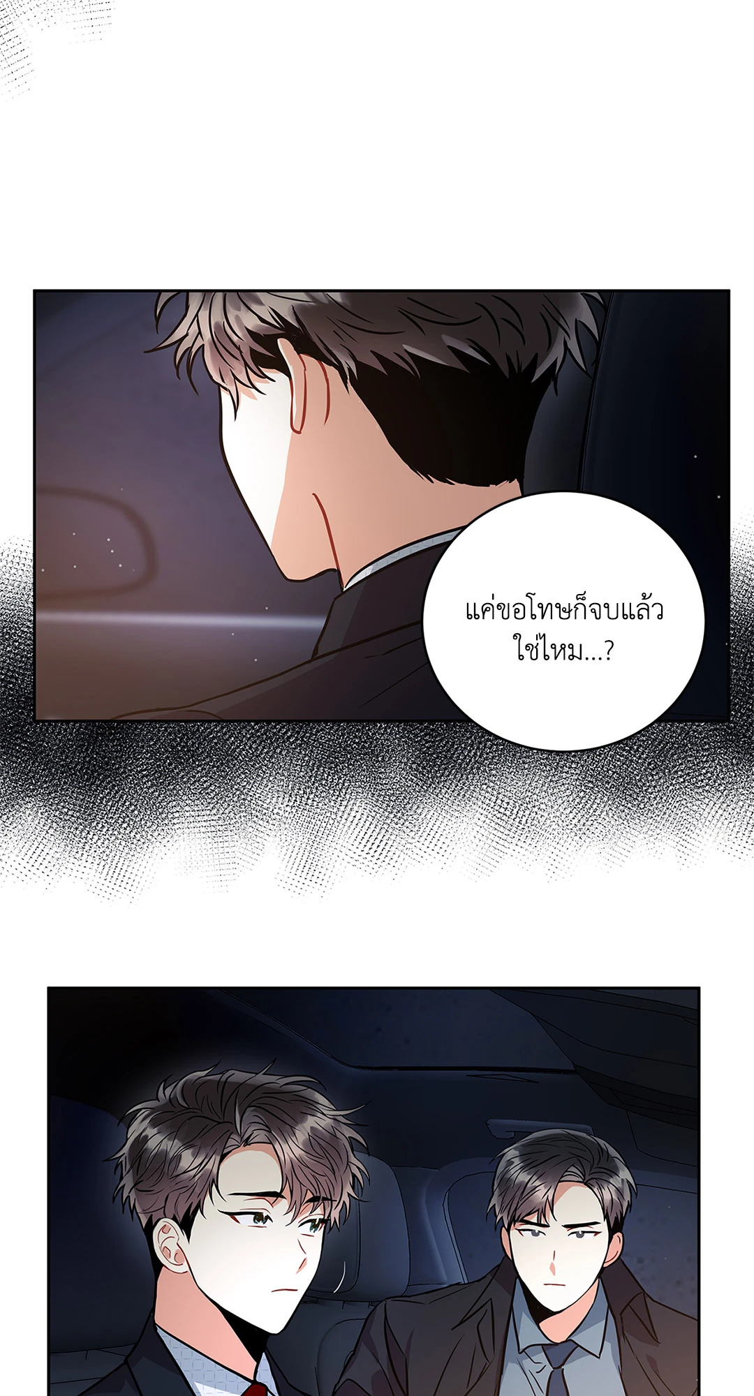 หน้า 71