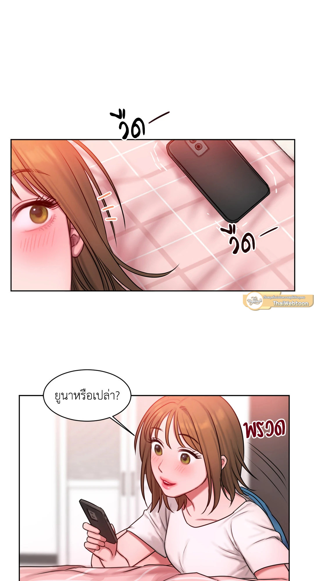 หน้า 26