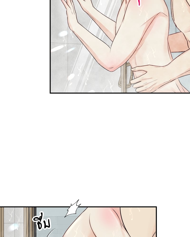 เหนือดวงจันทร์ฉันมีนาย | Over the Moon ตอนที่ 24 - รูปที่ 2