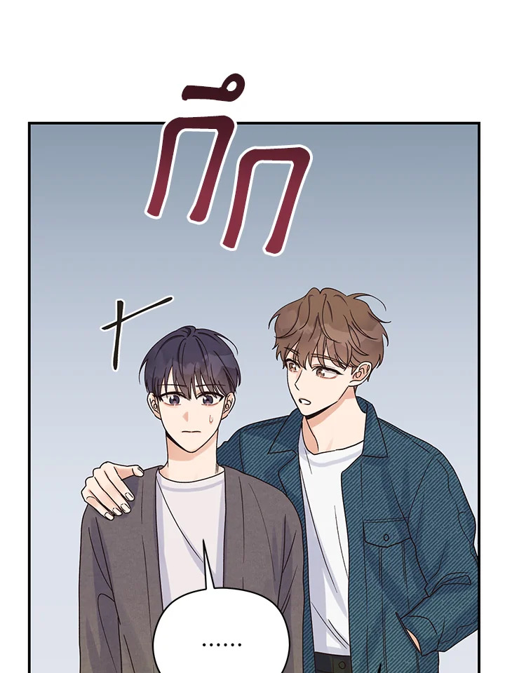 หน้า 75