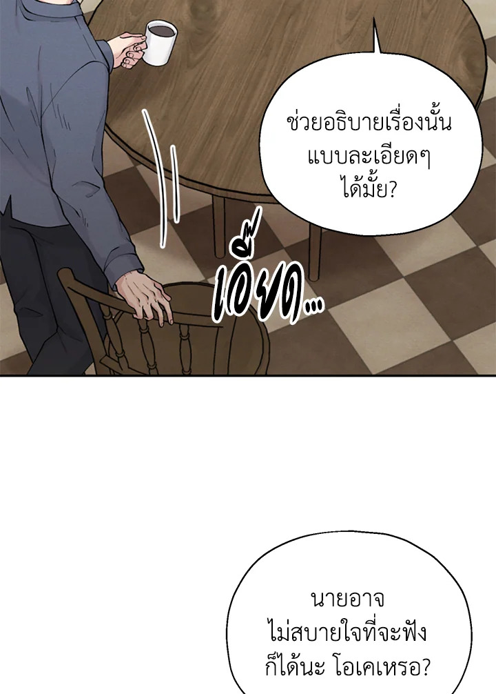 หน้า 87