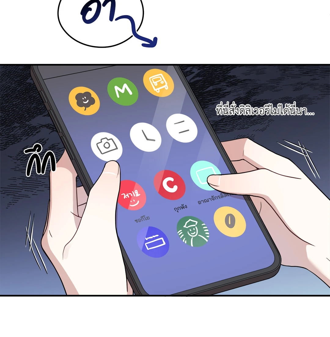 หน้า 47