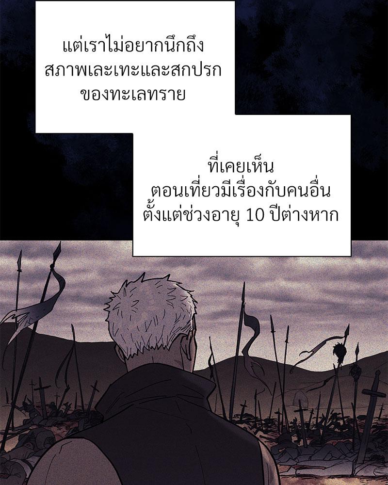 หน้า 76