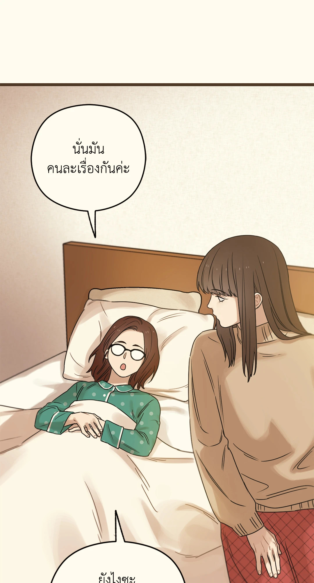 หน้า 58
