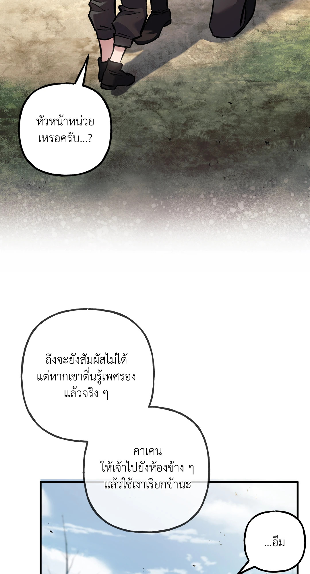 หน้า 84