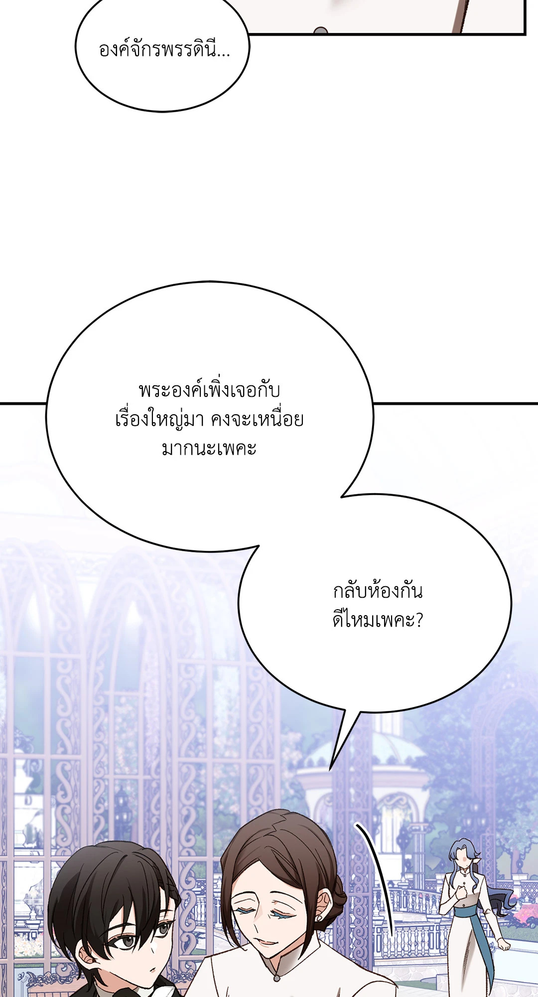 หน้า 59