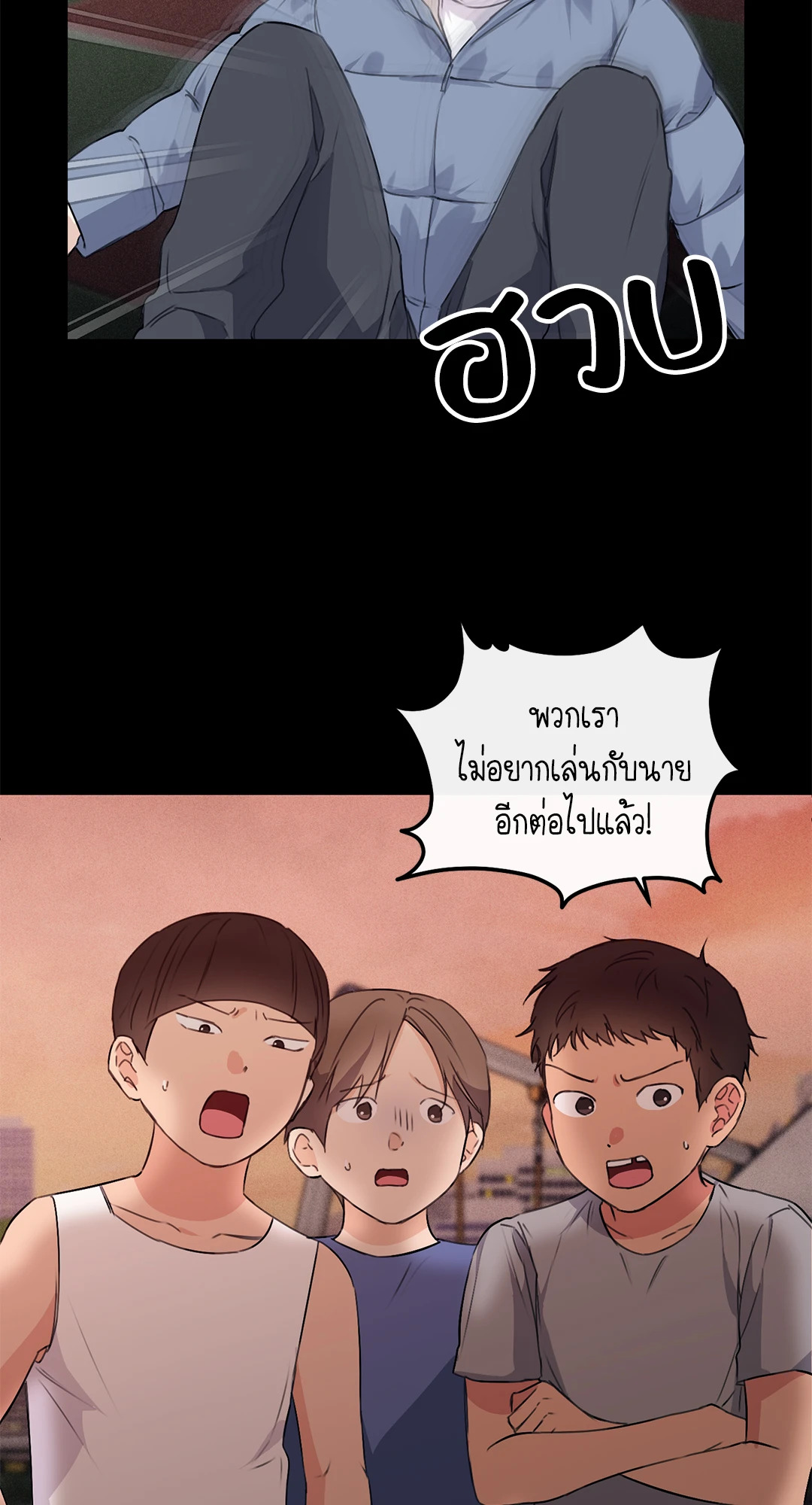 หน้า 37