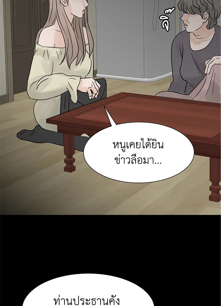 หน้า 92