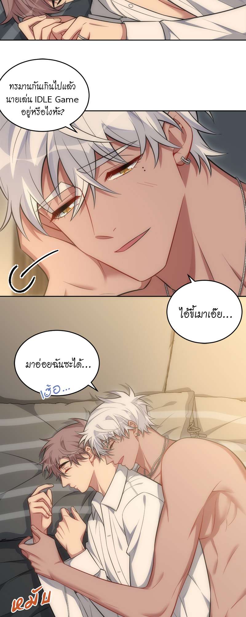หน้า 30