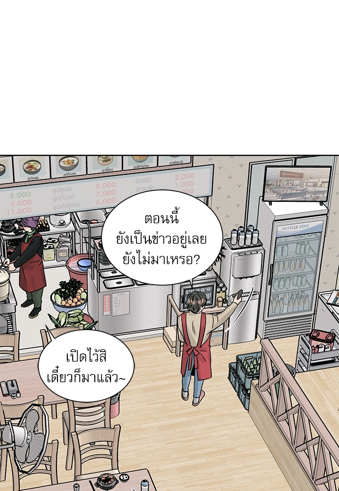 หน้า 69
