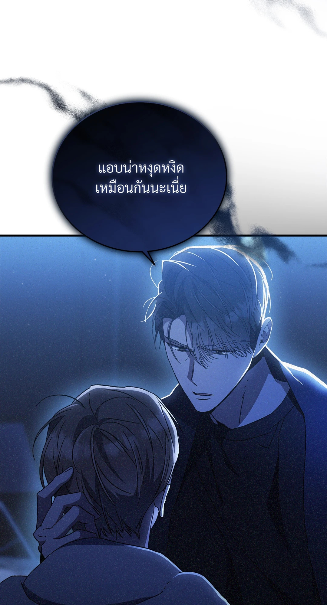 หน้า 55