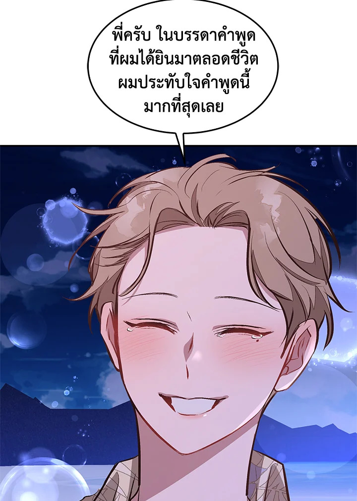 หน้า 88