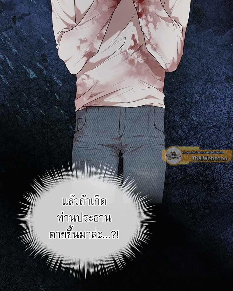 หน้า 97