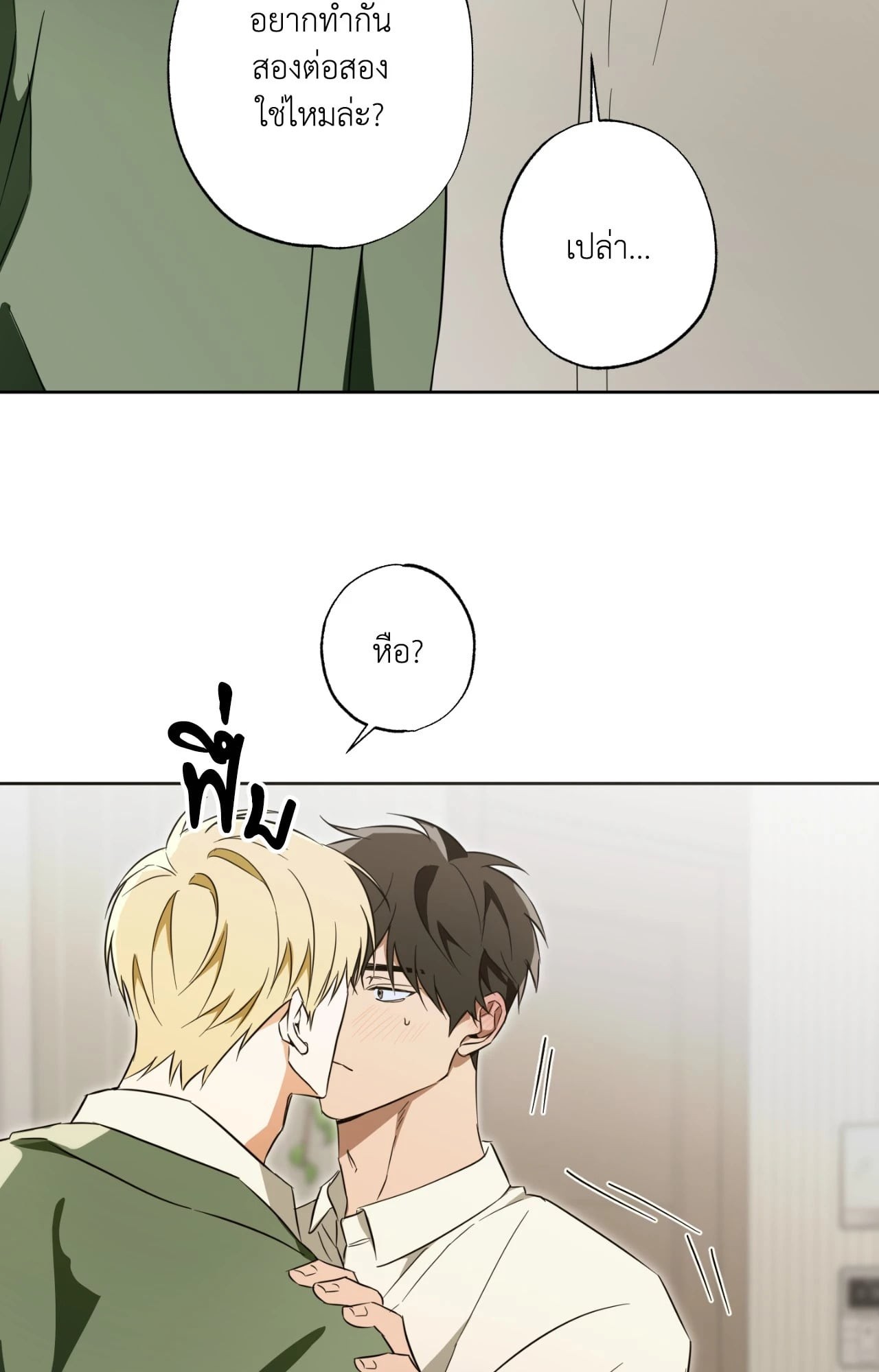 หน้า 24