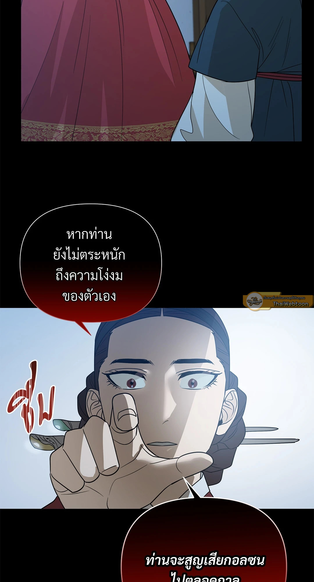 หน้า 57