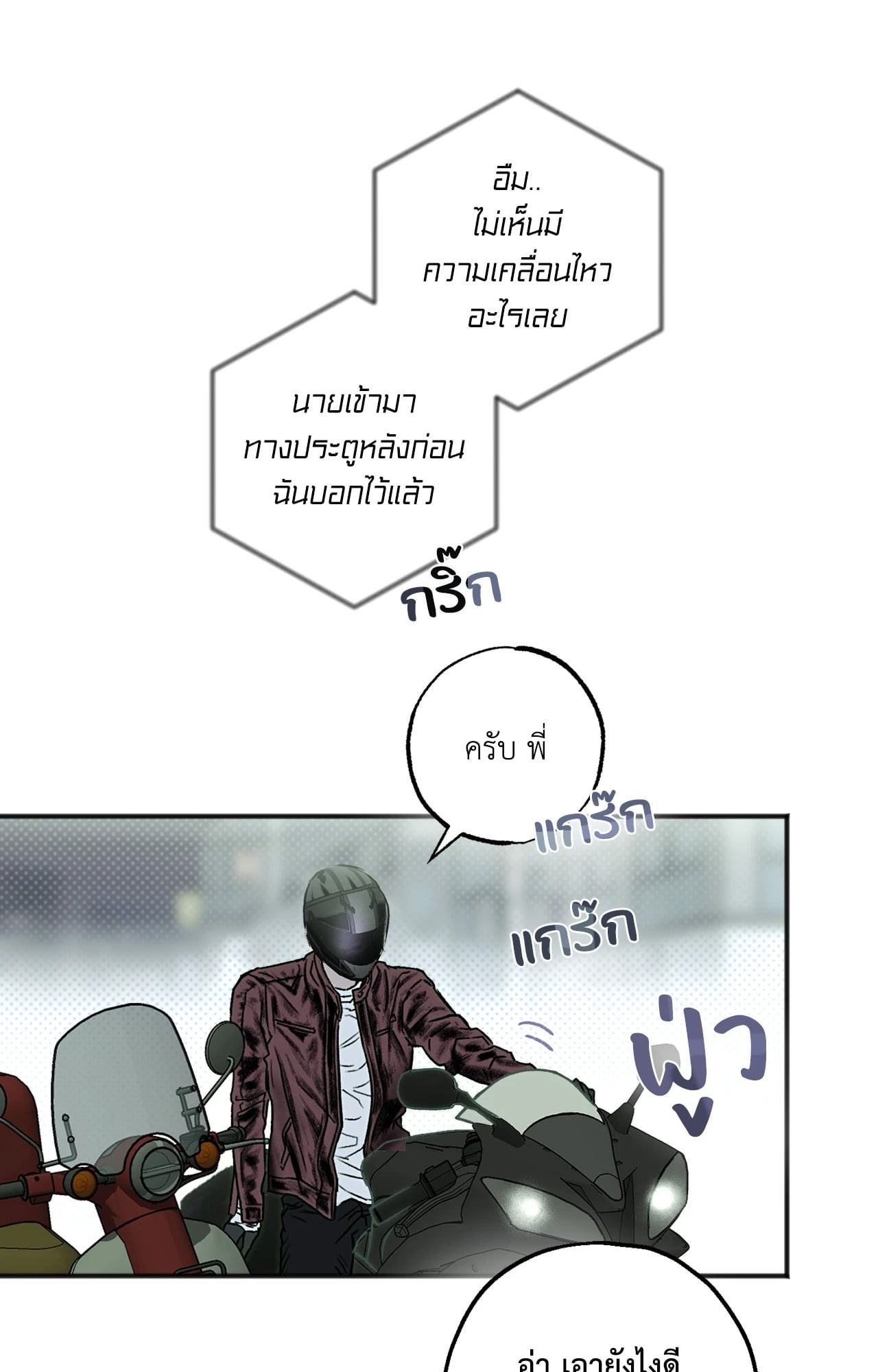 หน้า 74