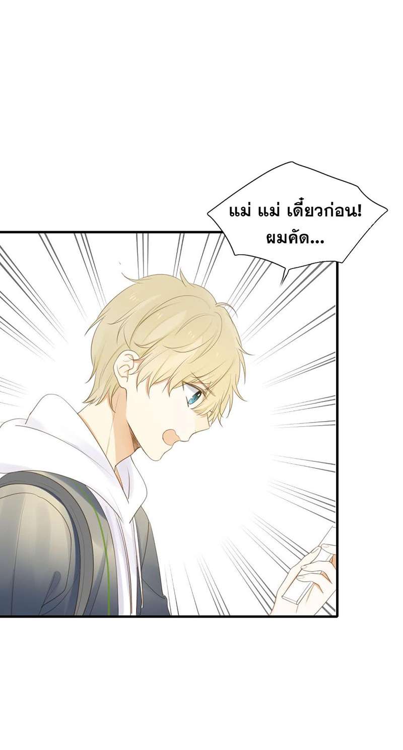 หน้า 25