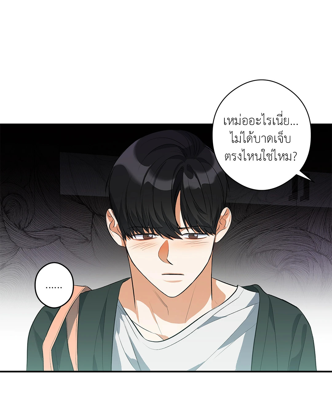หน้า 45