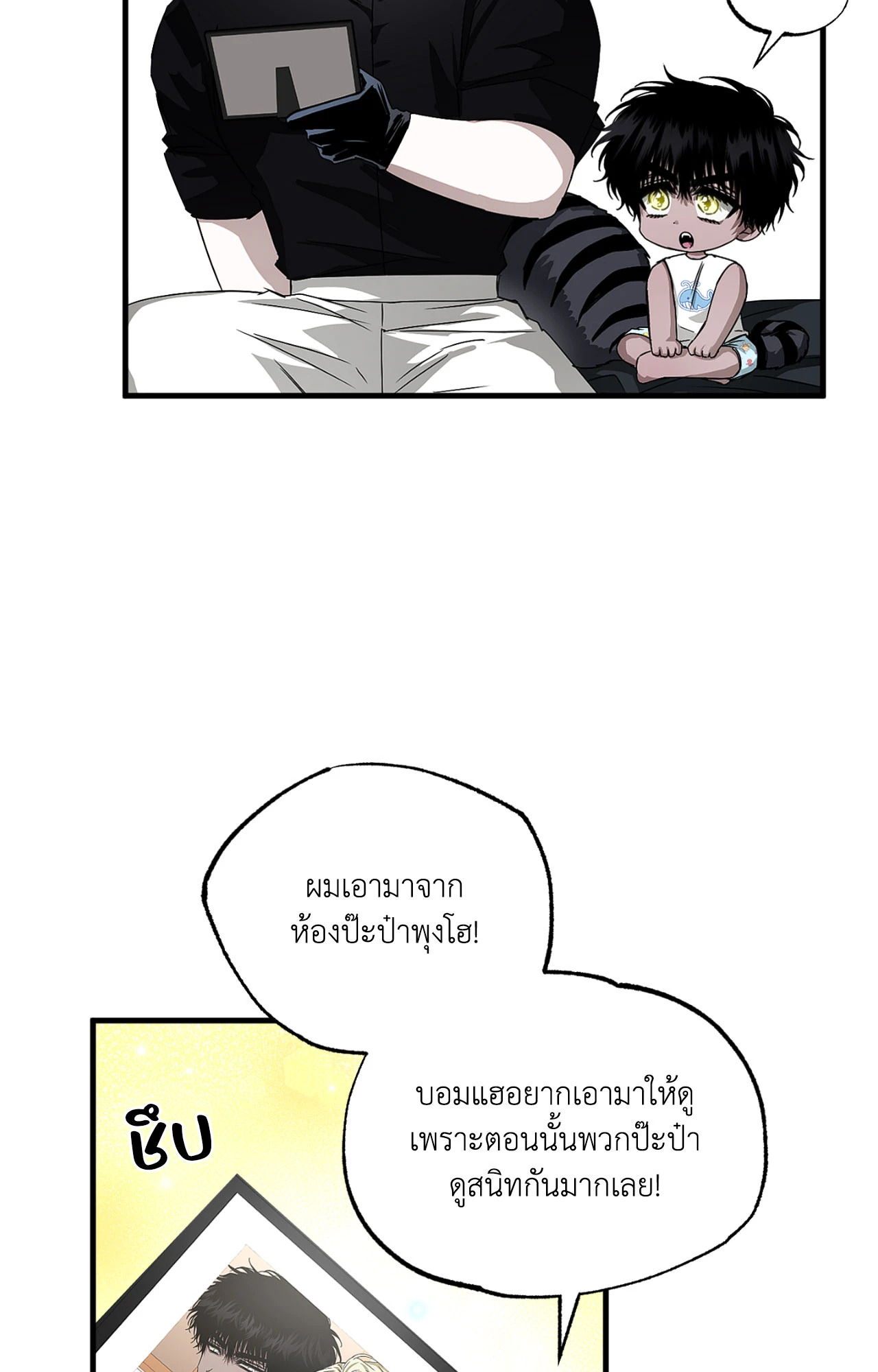 หน้า 45