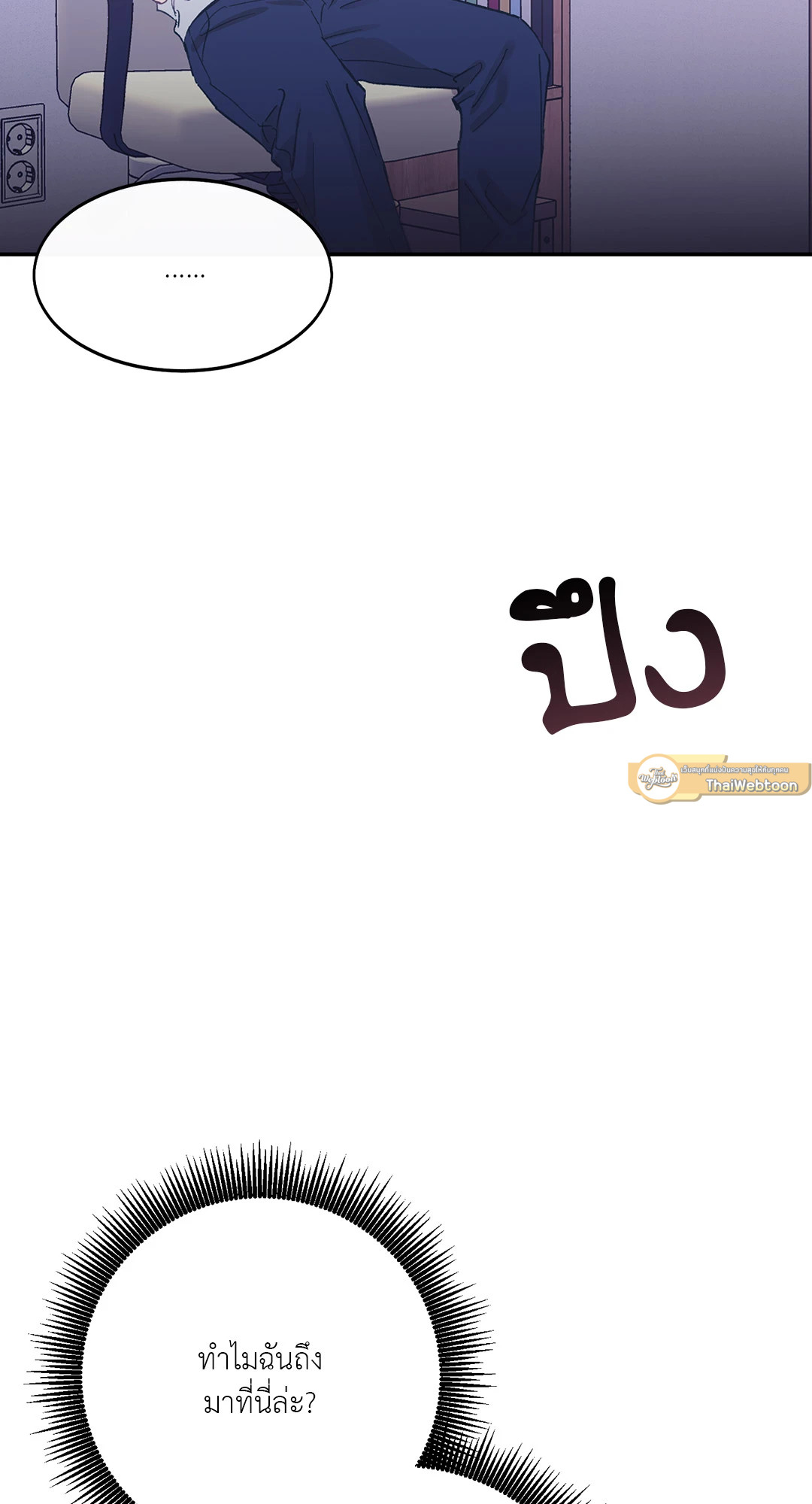 หน้า 85