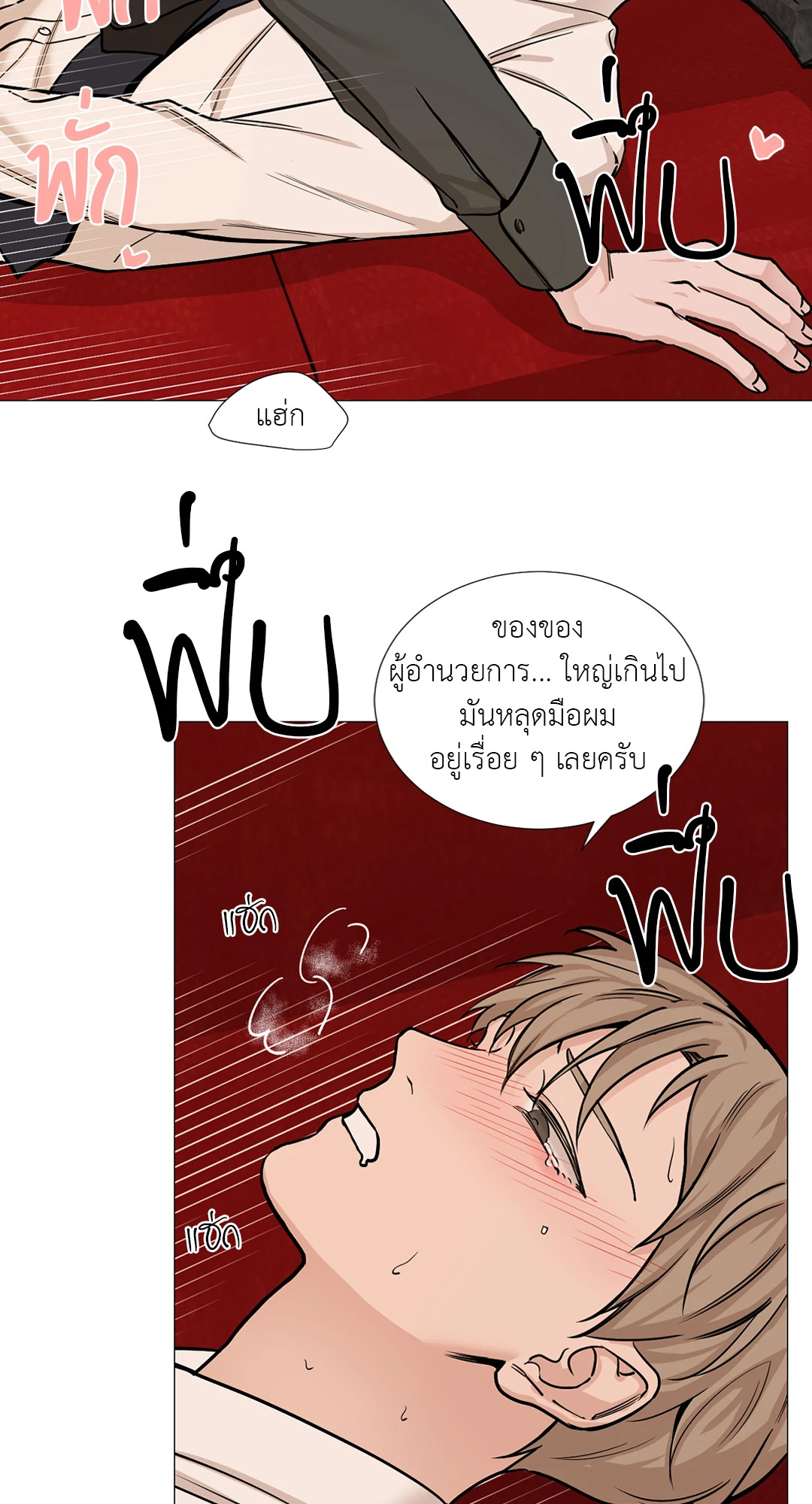 หน้า 34