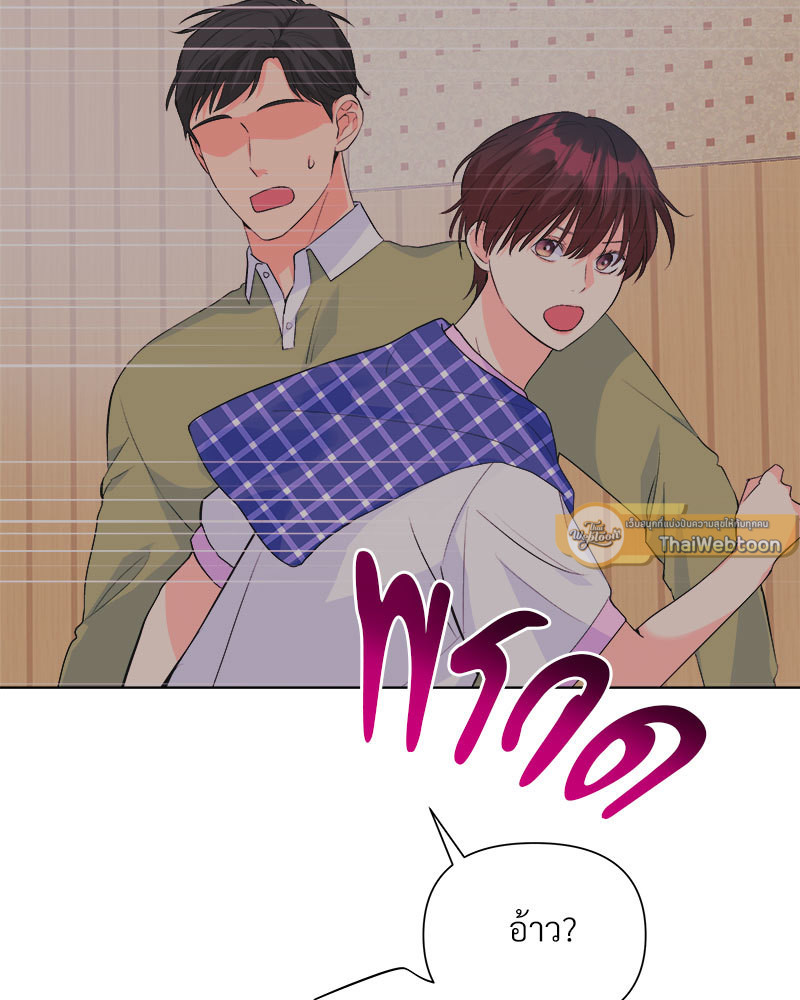 หน้า 79
