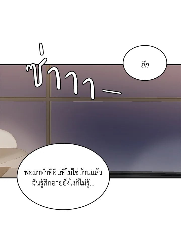 หน้า 92