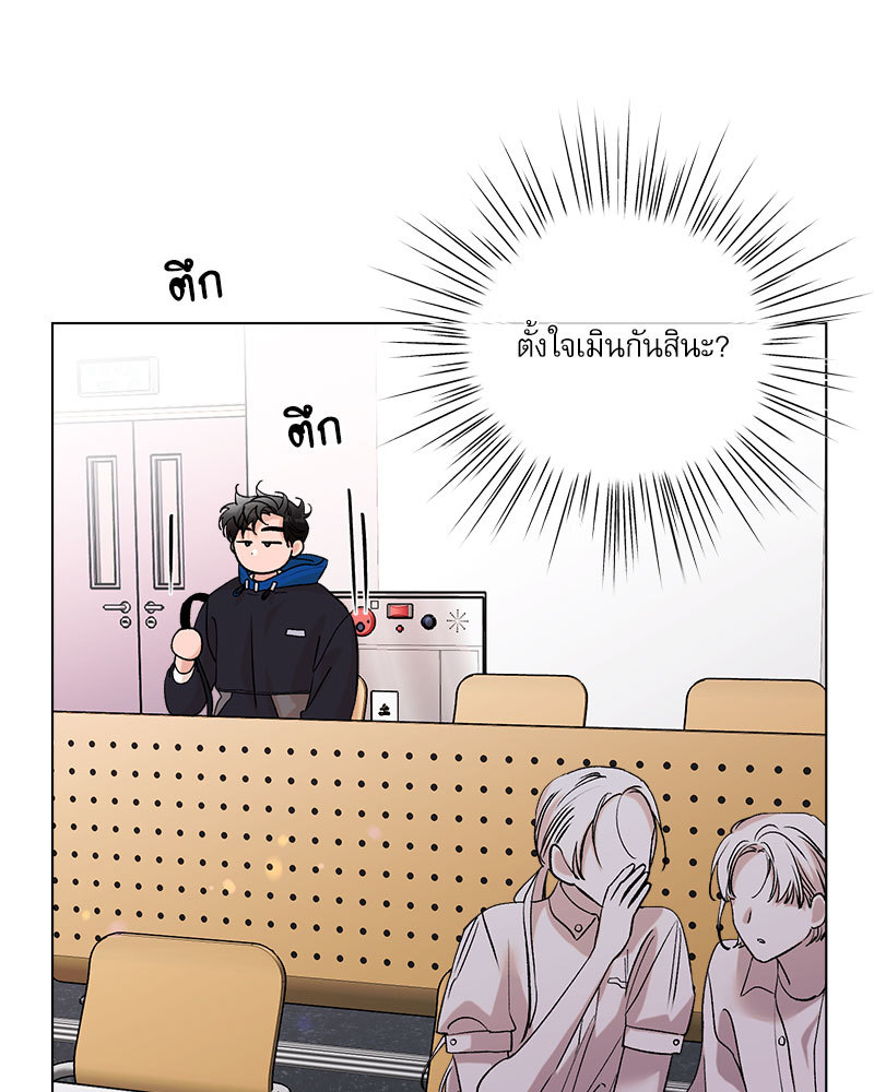 หน้า 77