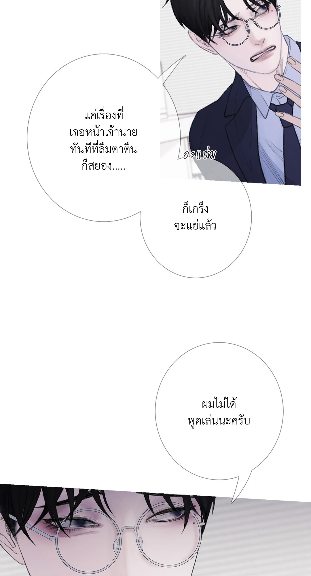 หน้า 70