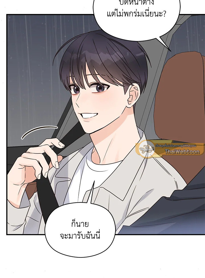 หน้า 69